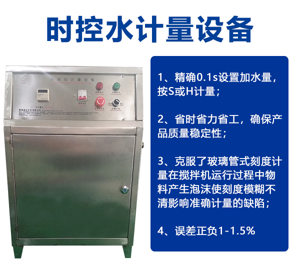 時控自動計量，液體大桶裝自動灌裝機(jī)-02