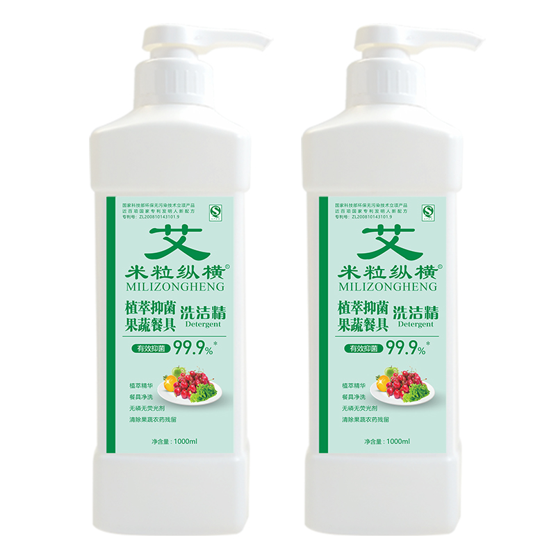 米?？v橫植萃抑菌洗潔精